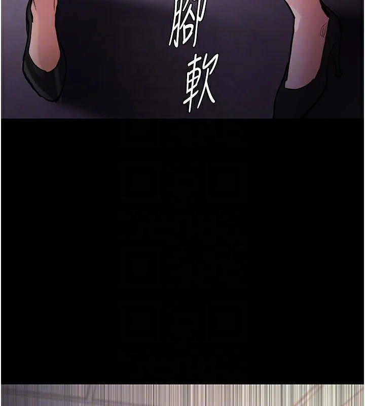 第97話