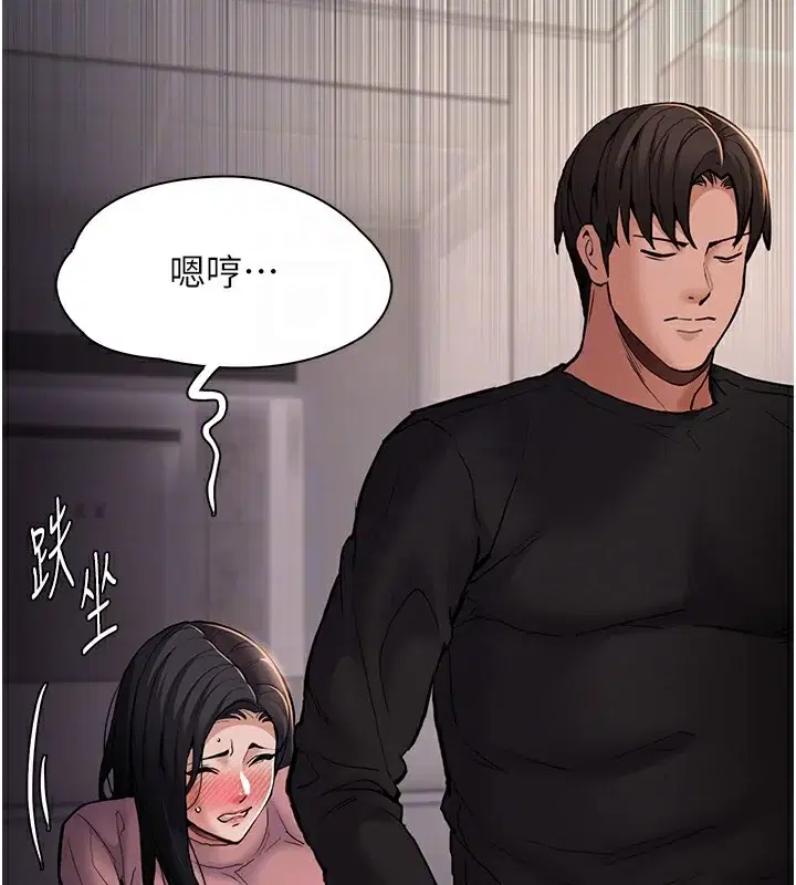 第97話