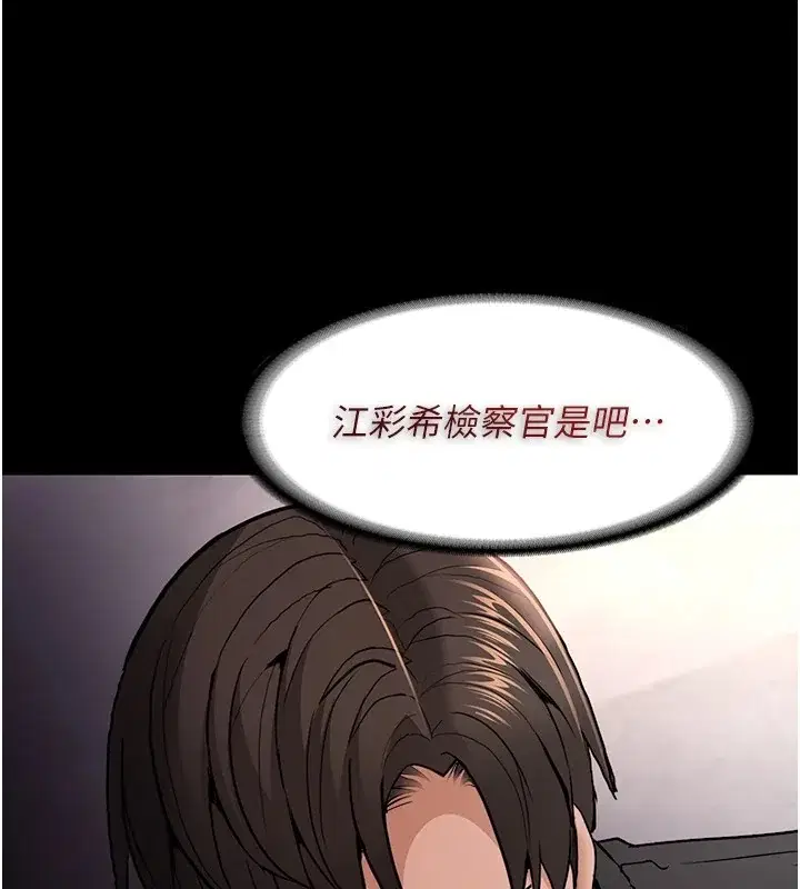第97話