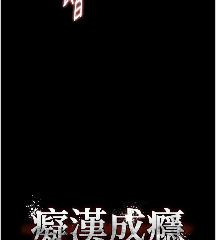第97話