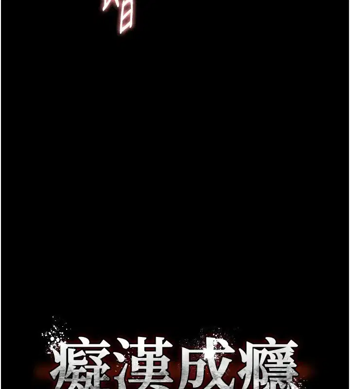 第97話