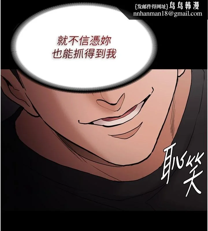 第97話