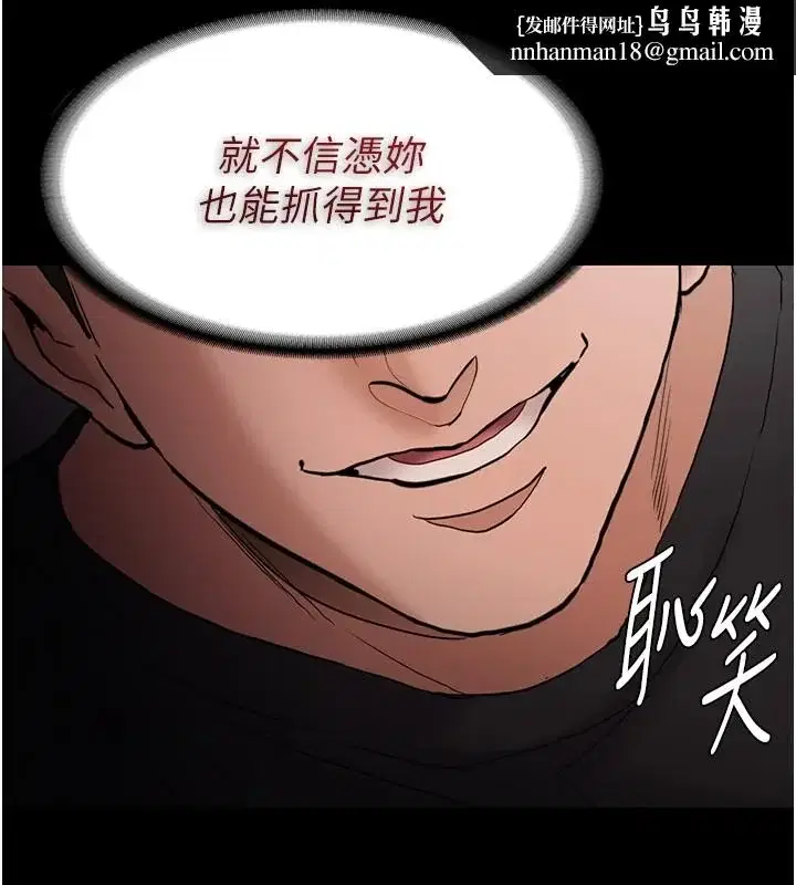 第97話