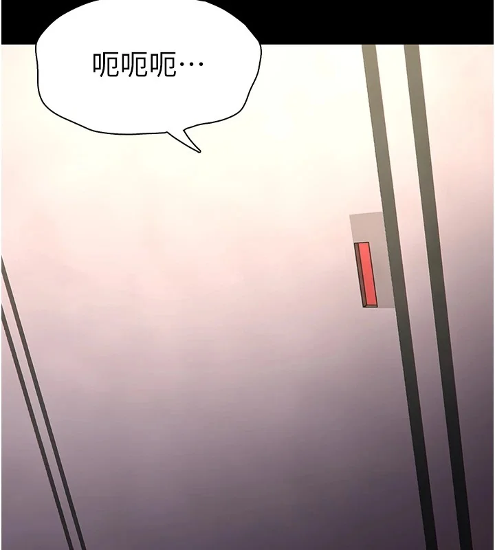 第97話