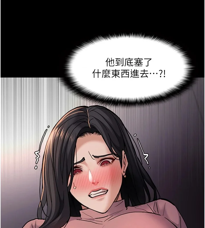 第97話