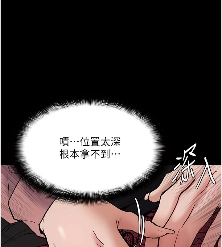 第97話
