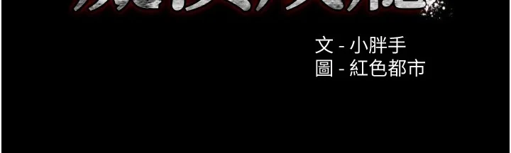 第97話