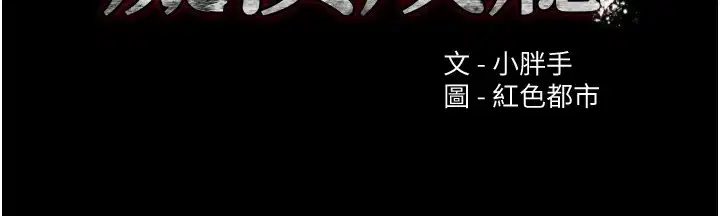 第97話