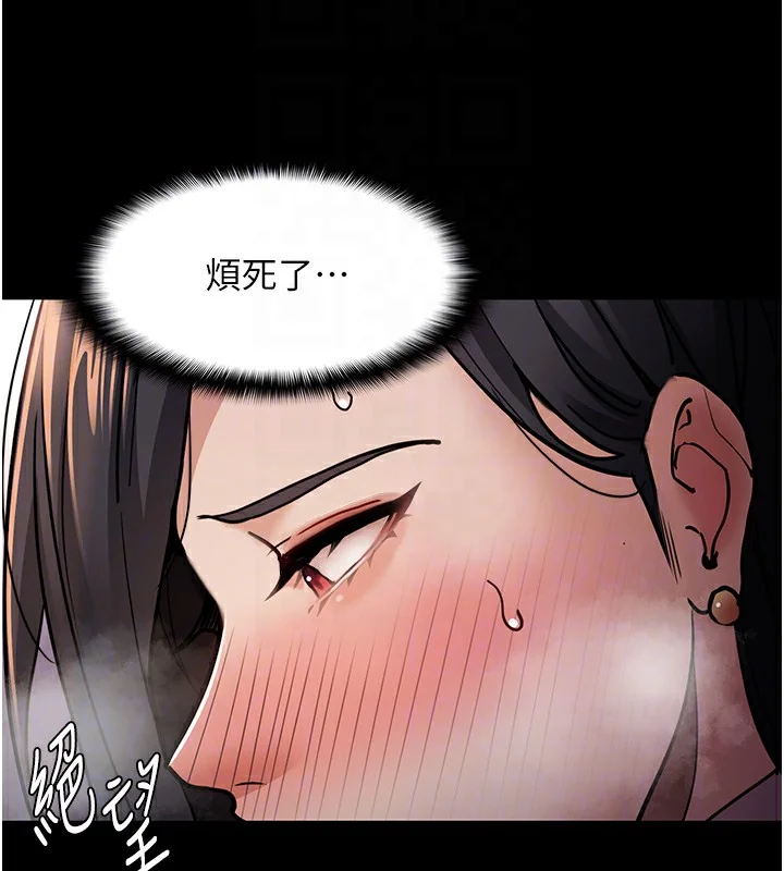 第97話