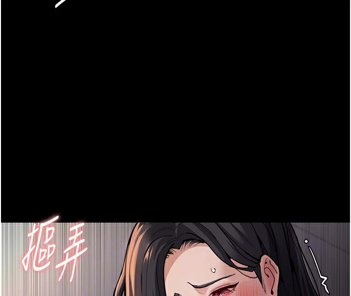 第97話