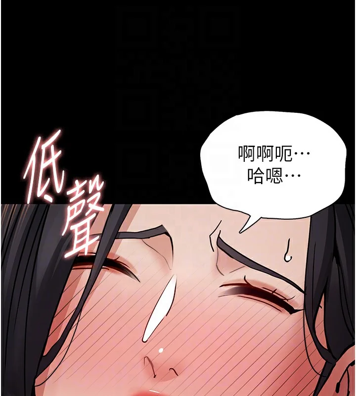 第97話