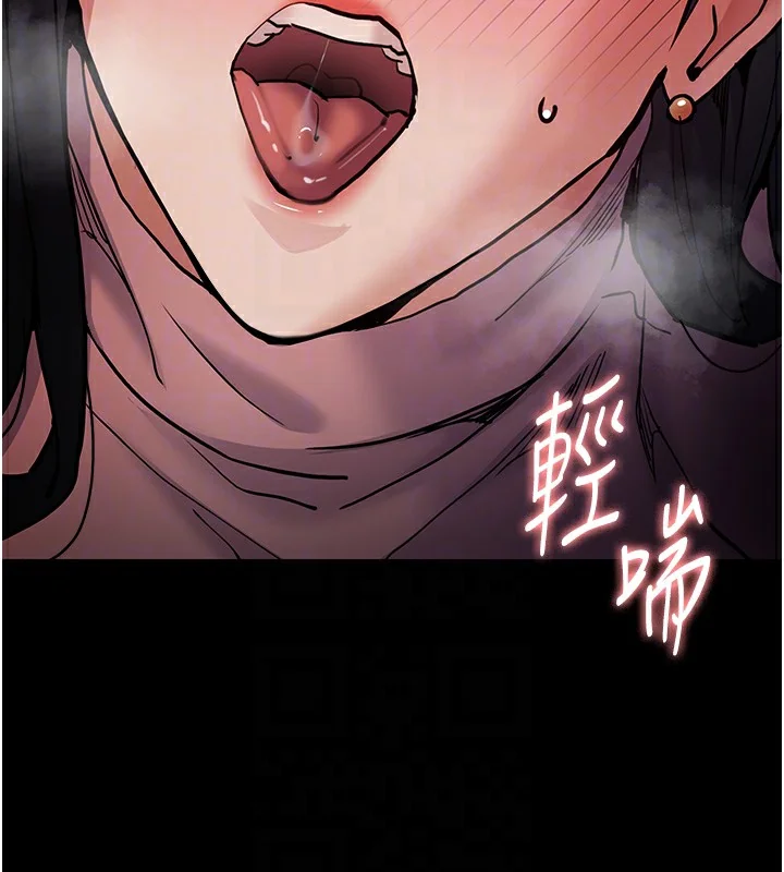 第97話