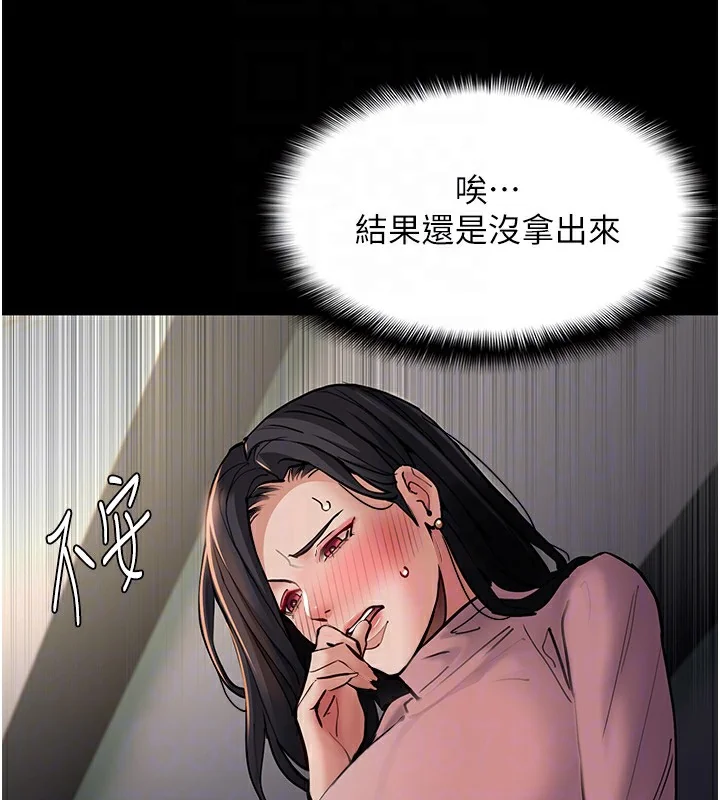 第97話