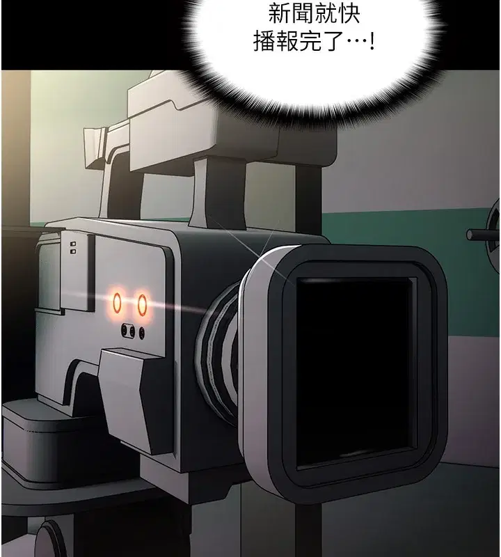 第98話
