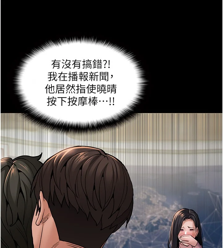 第98話