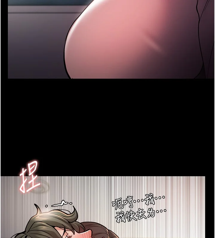 第98話