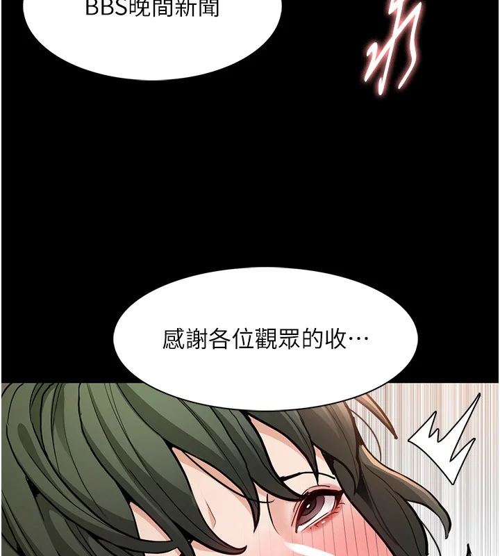 第98話