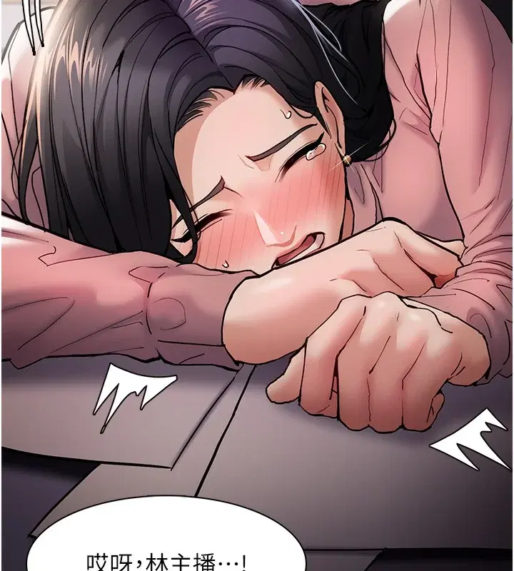 第98話