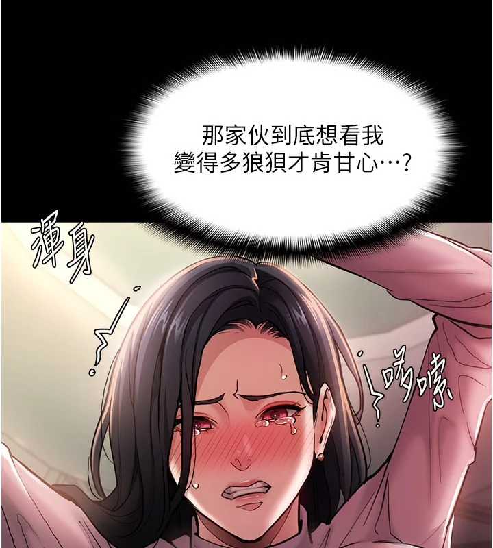 第98話