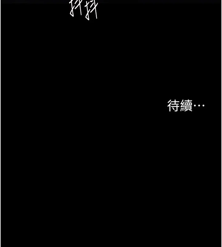 第98話