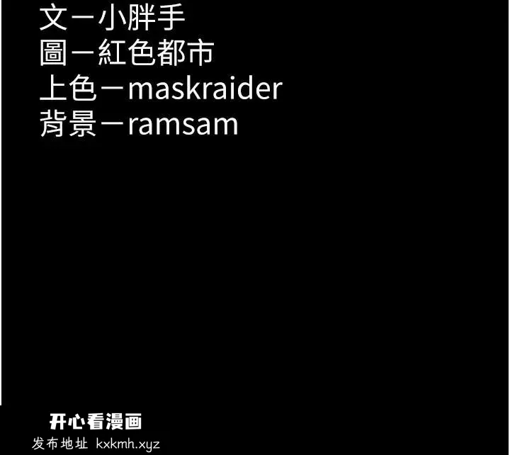 第98話
