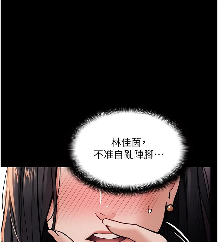 第98話