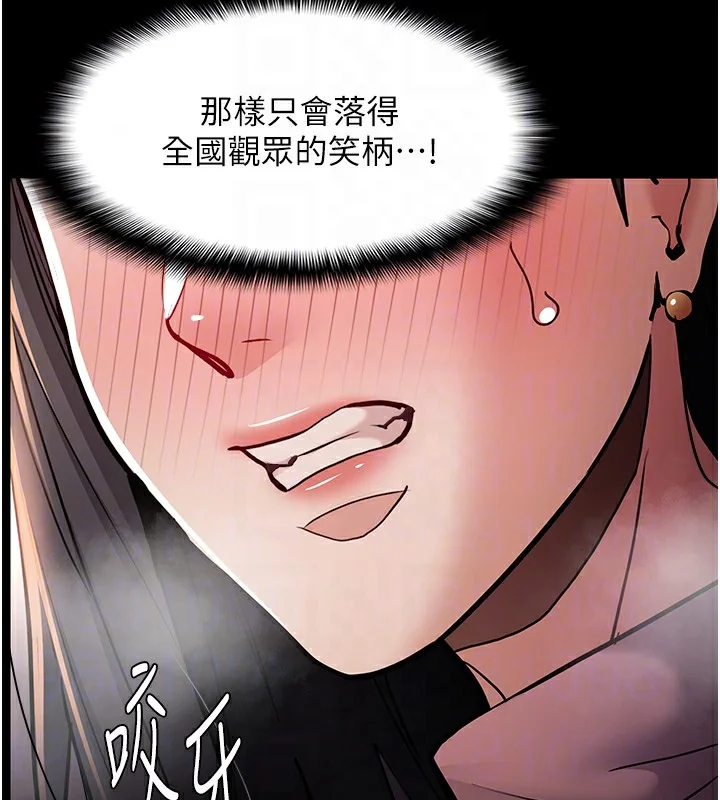 第98話