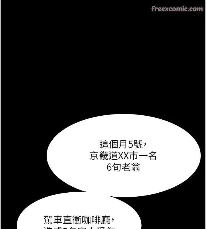 第98話