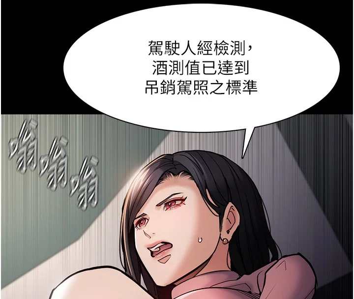 第98話