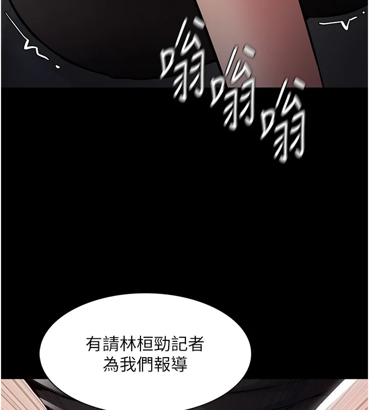 第98話