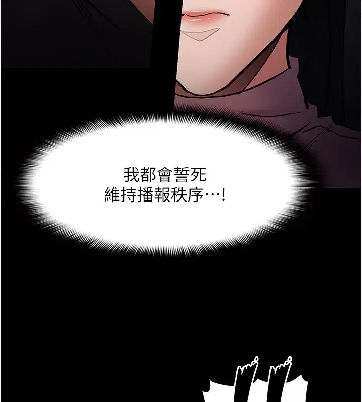 第98話