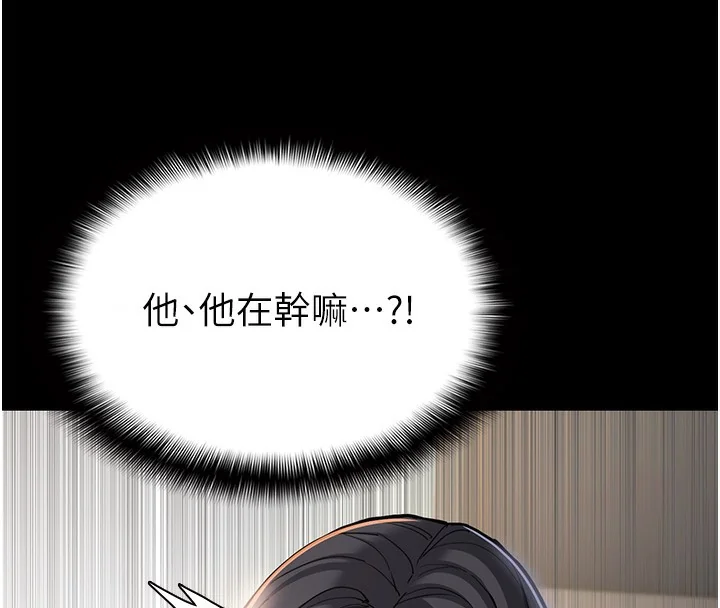 第98話