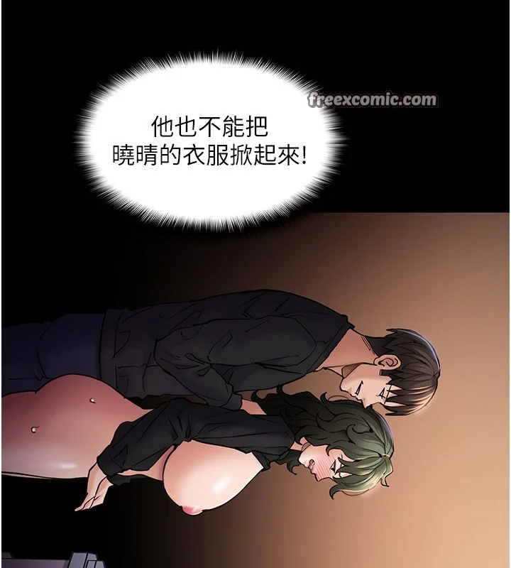 第98話