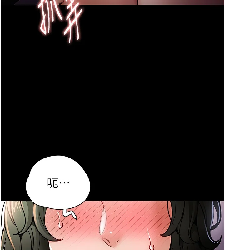 第98話