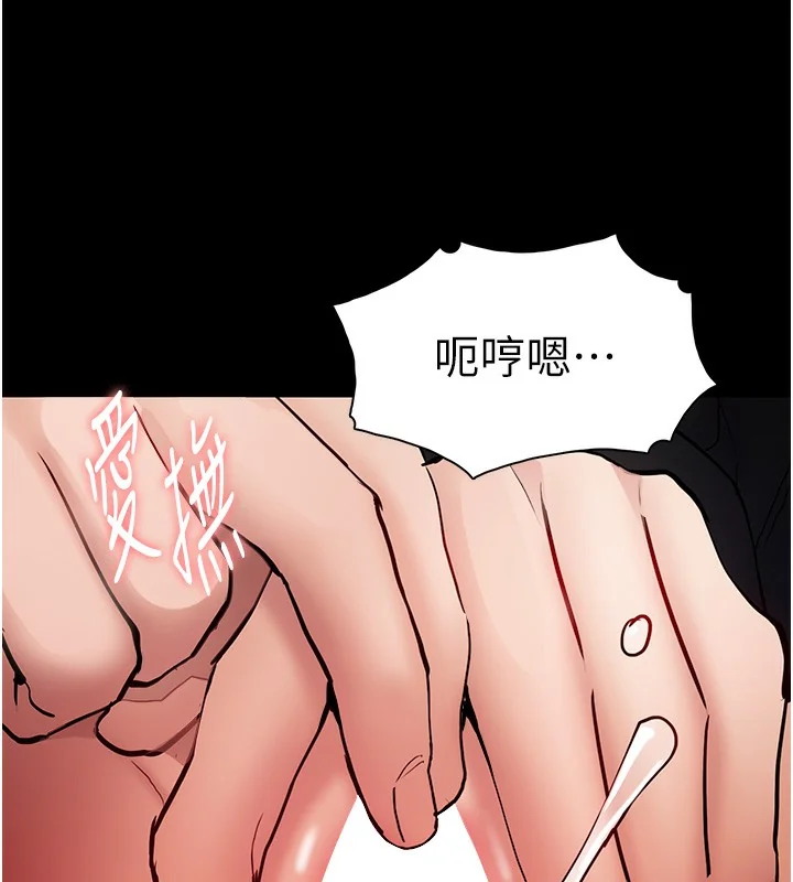 第98話