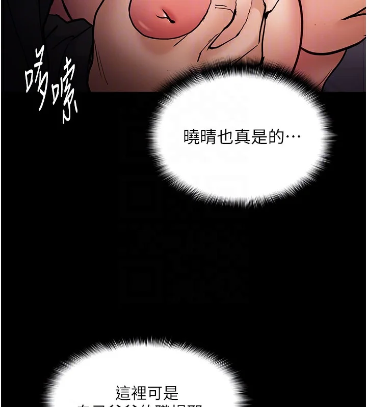 第98話