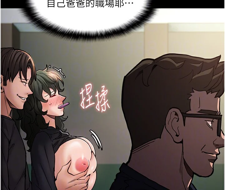 第98話