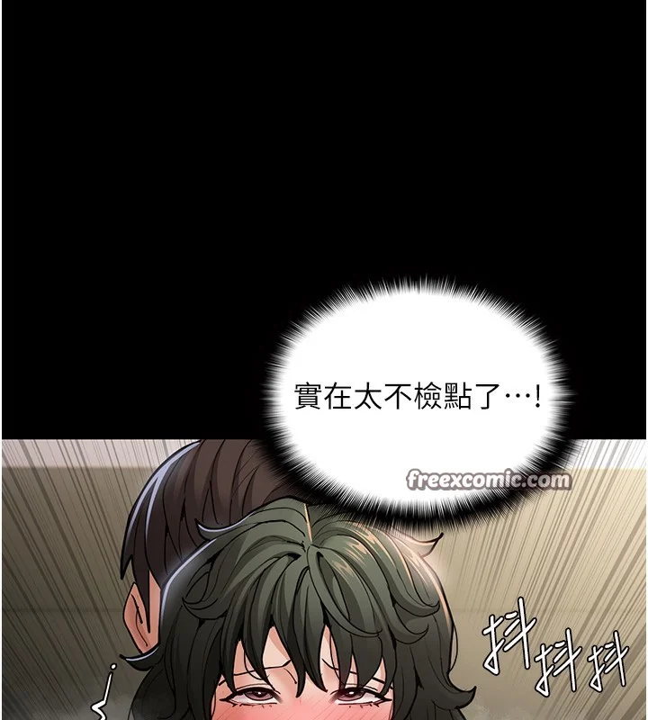 第98話