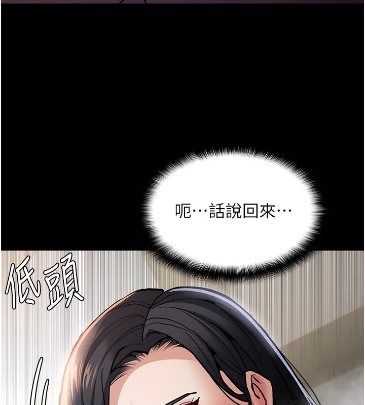 第98話
