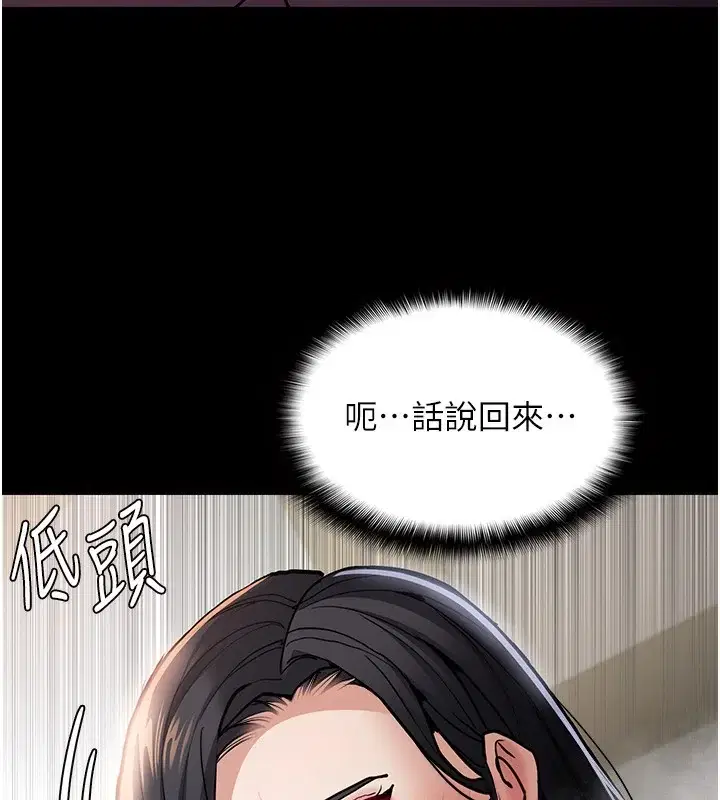 第98話