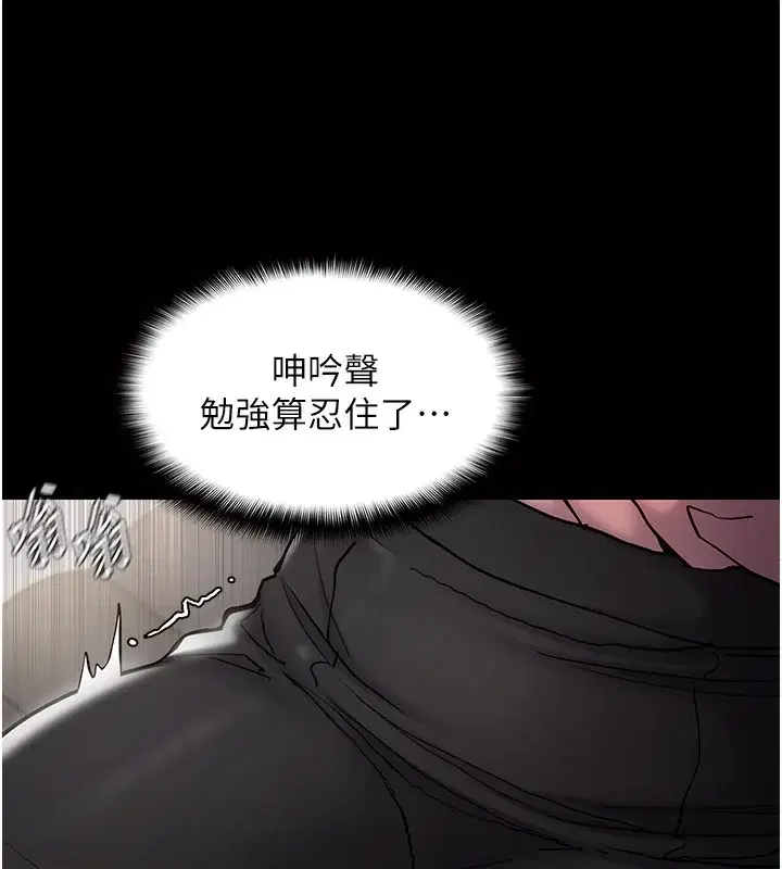 第98話