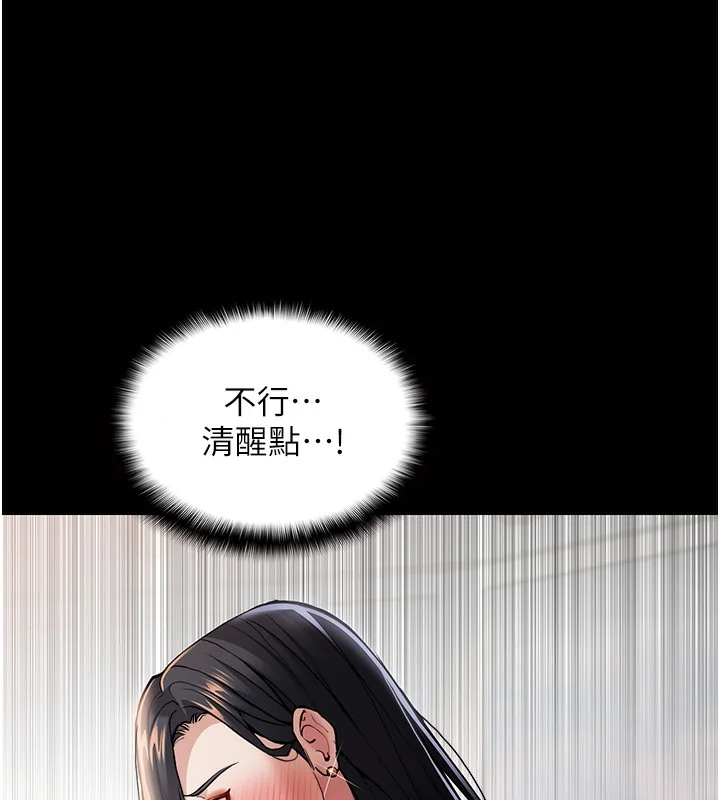 第98話