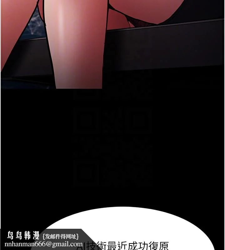 第98話
