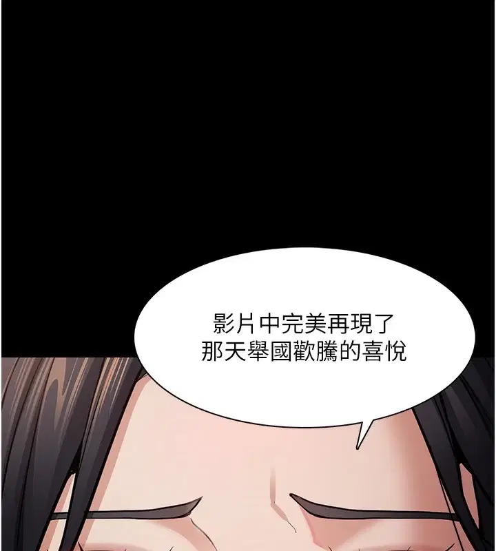 第98話