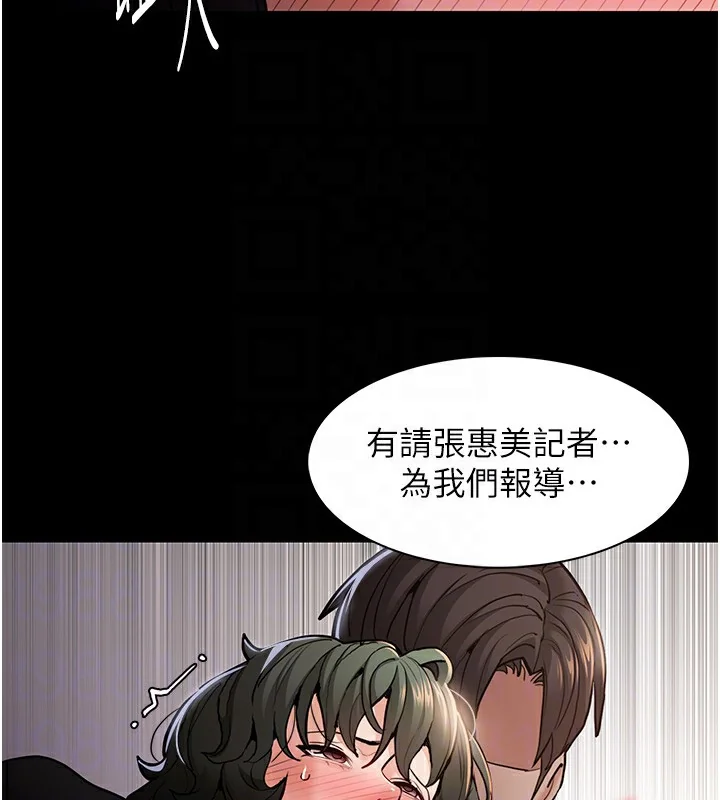 第98話