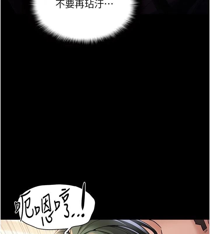 第98話