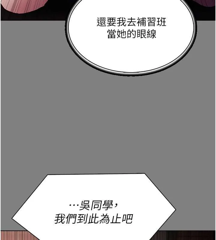 第99話