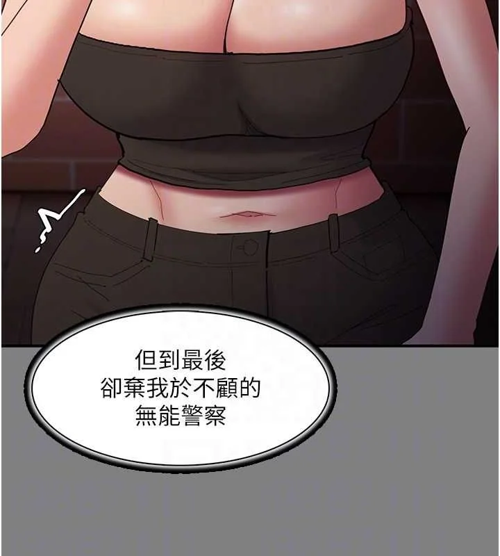 第99話
