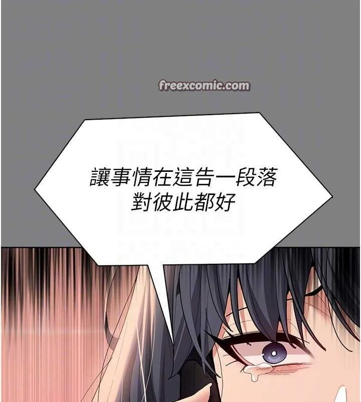 第99話