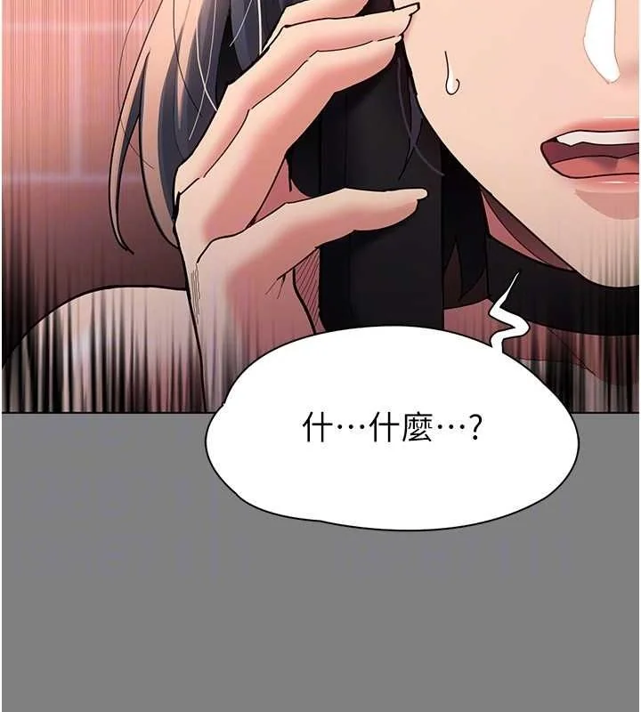第99話